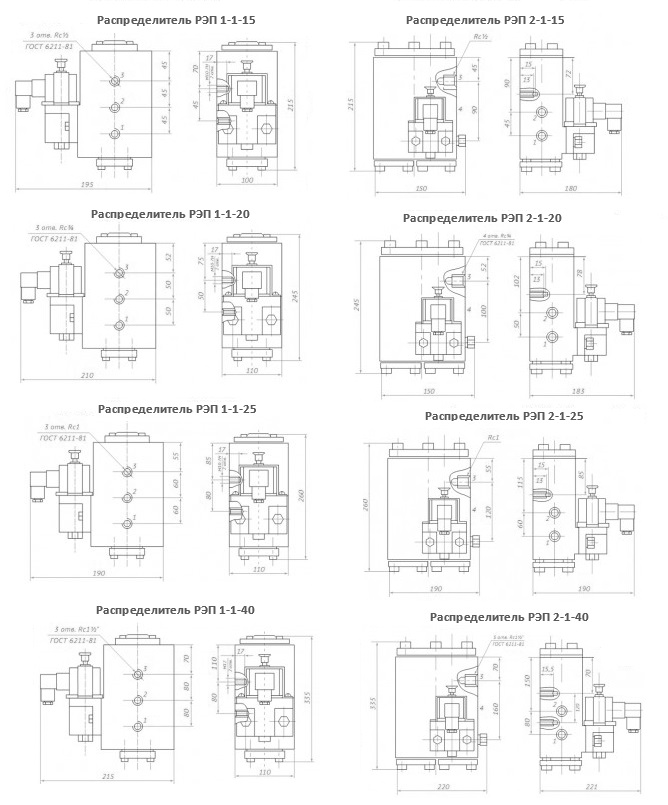 рэп1-1-20, рэп2-1-20, рэп1-1.16, рэп2-1.16, рэп1-1.20, рэп2-1.20, рэп1-1.40, рэп2-1.40.